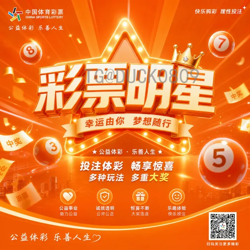 详细2026美加墨世界杯南美区名额解读：扩军后的机遇与挑战