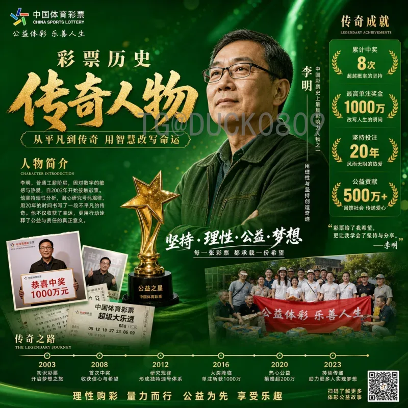 2026世界杯对阵全解析：赛程、分组与强队展望