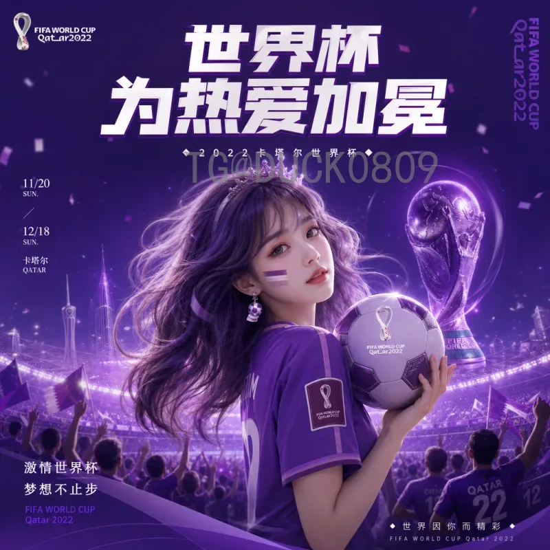2026年美加墨世界杯决赛场馆一览：三大球场逐个数